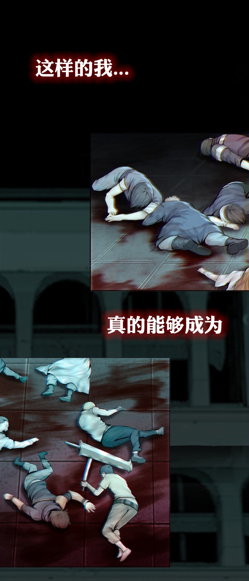 001 废柴治疗(1/2)-第1话