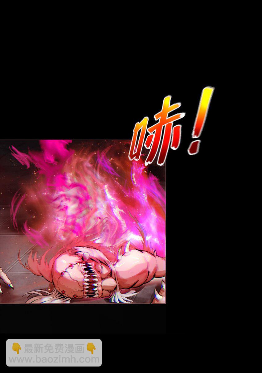 001 废柴治疗(1/2)-第1话