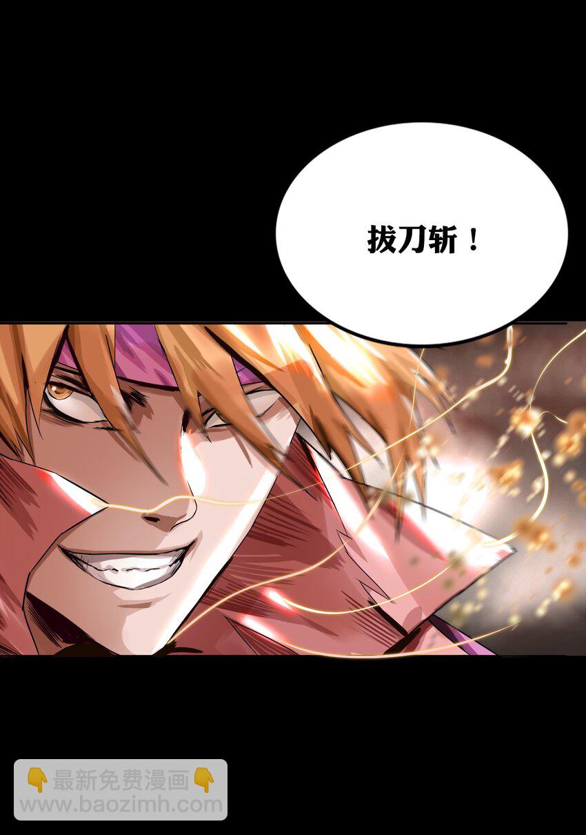 001 废柴治疗(1/2)-第1话