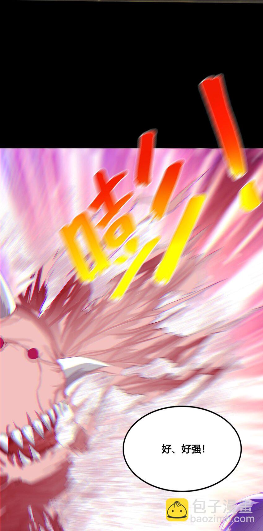 001 废柴治疗(1/2)-第1话