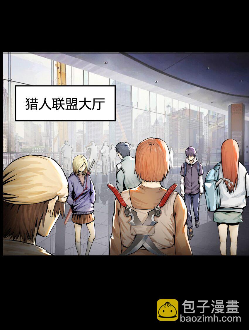 001 废柴治疗(1/2)-第1话