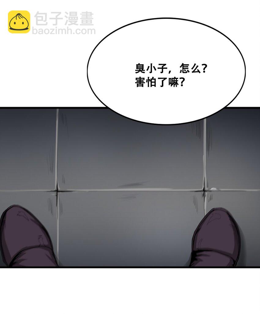 011 深渊契约(1/2)-第11话