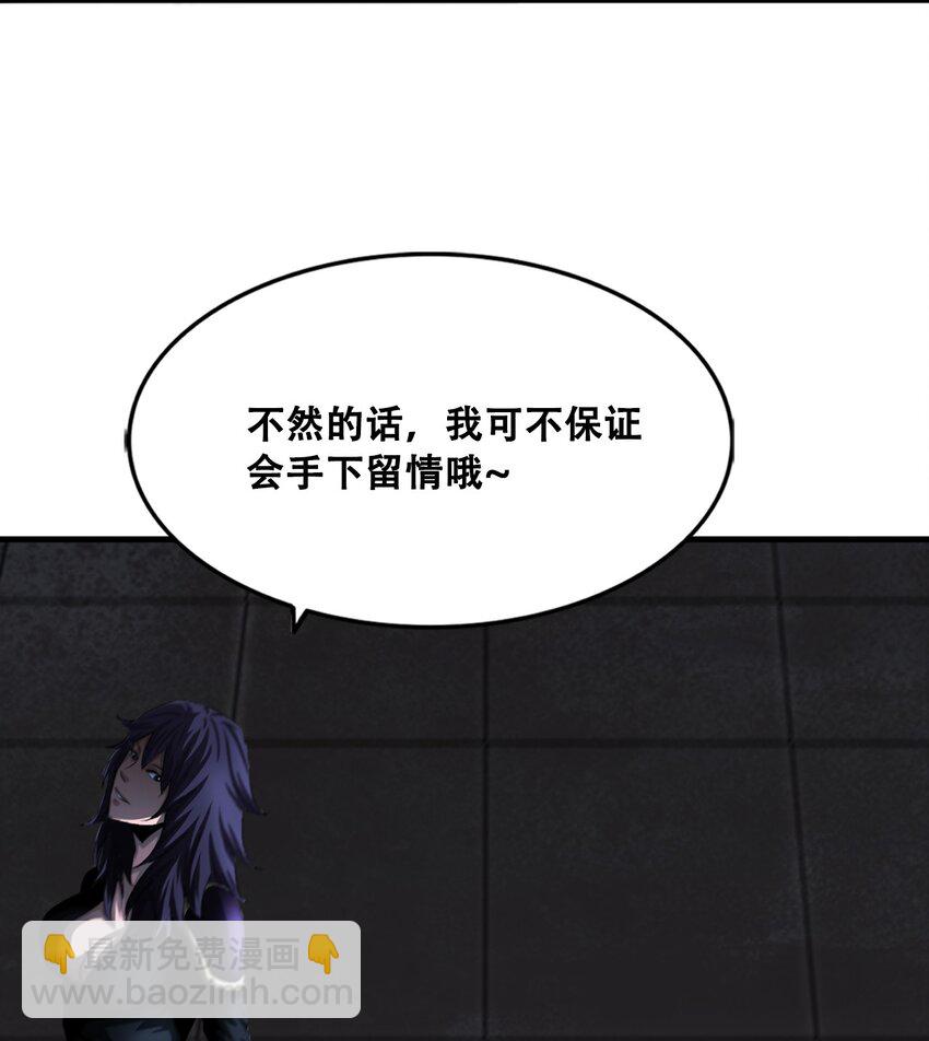 011 深渊契约(1/2)-第11话