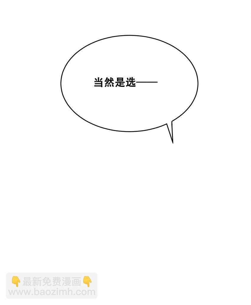 011 深渊契约(1/2)-第11话