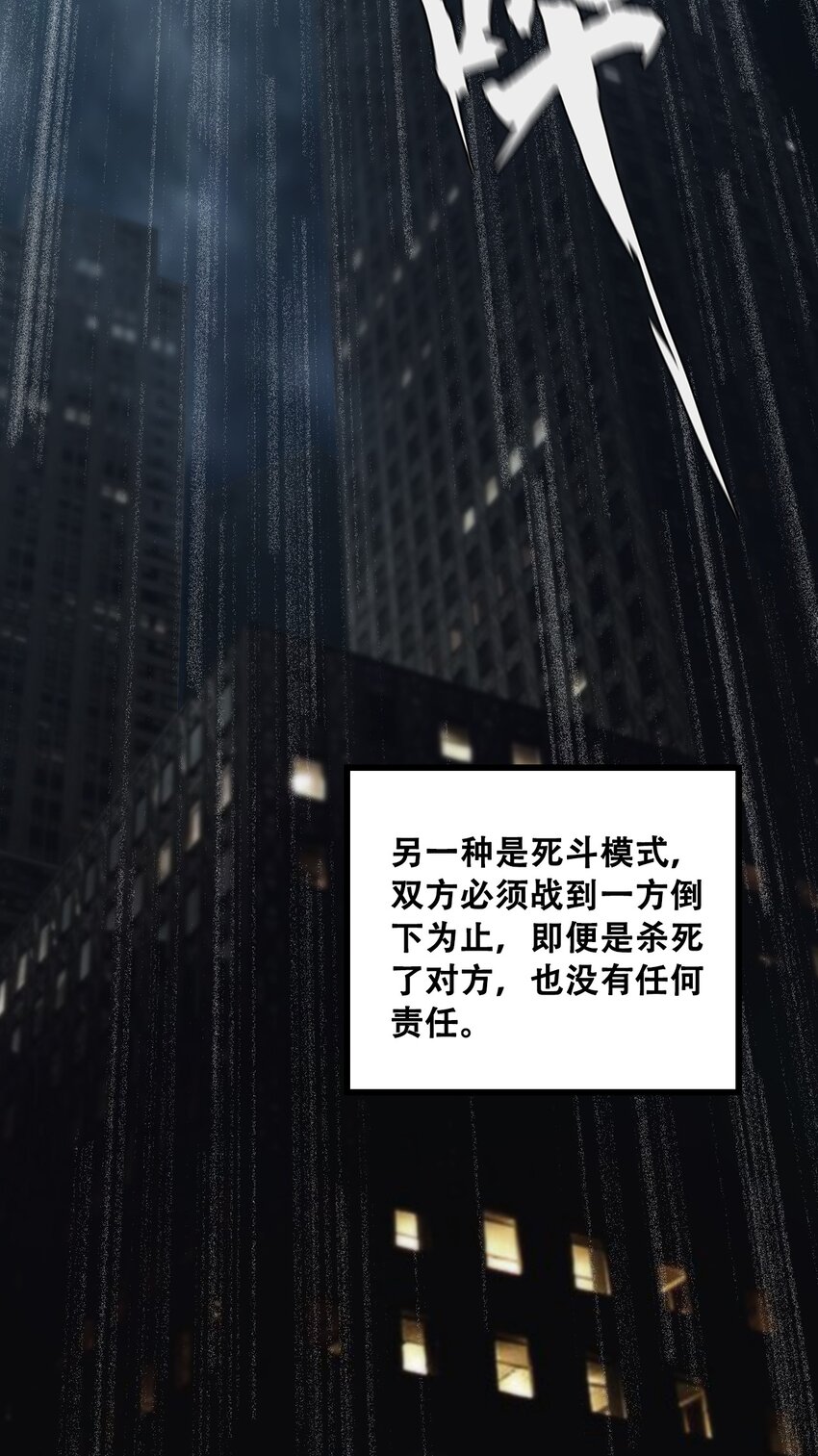 011 深渊契约(1/2)-第11话
