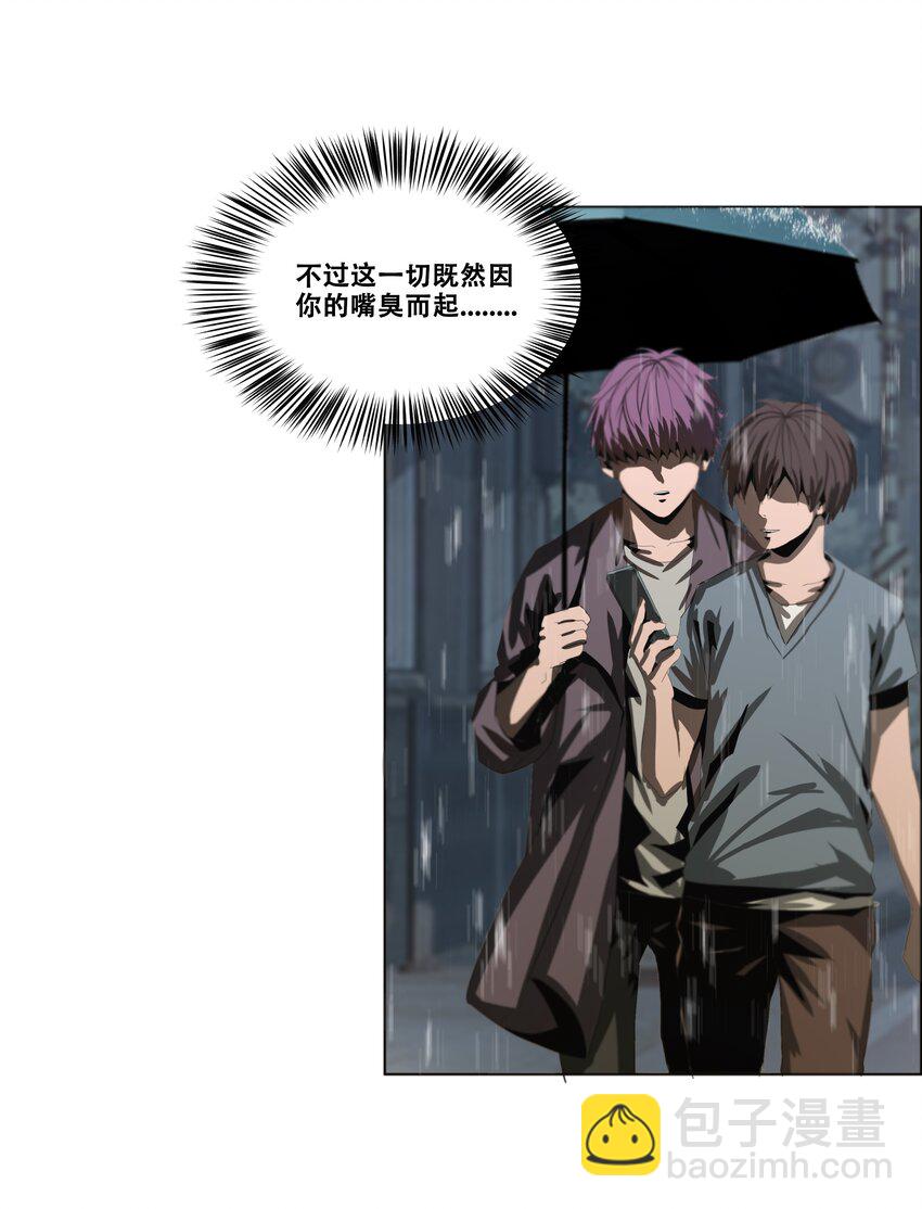 013 计划(1/2)-第13话