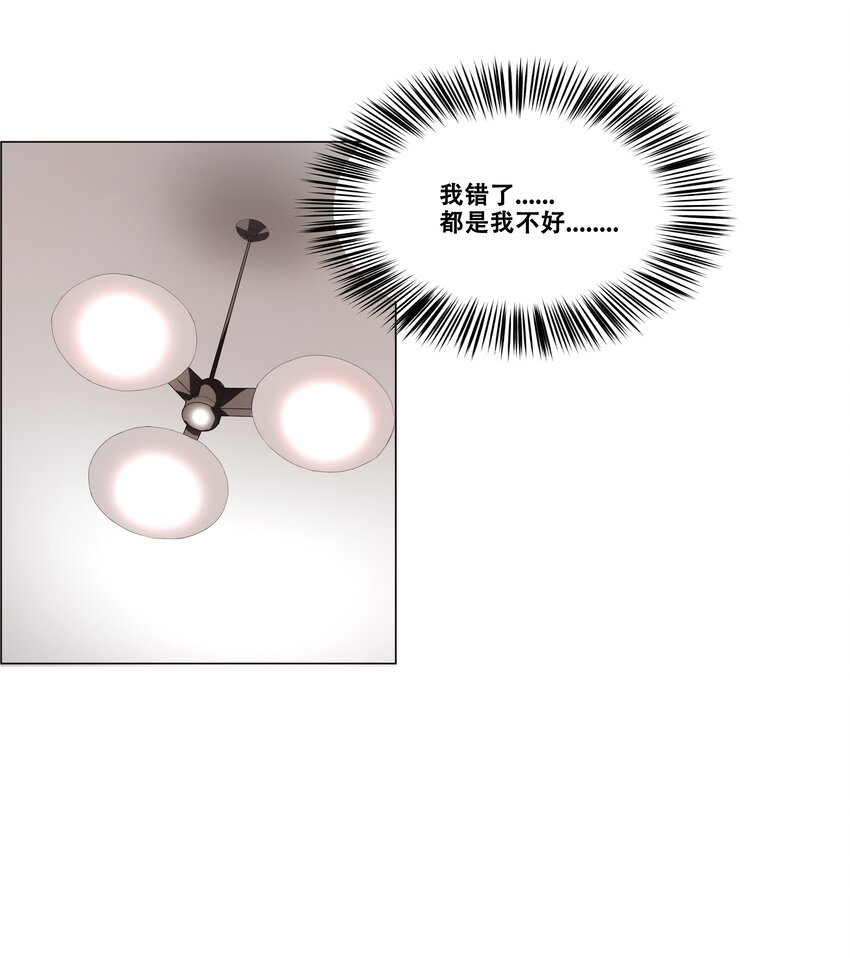 013 计划(1/2)-第13话