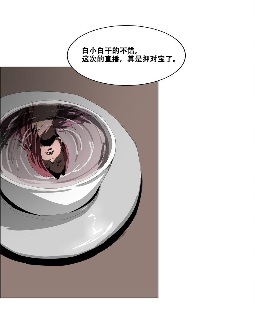 013 计划(1/2)-第13话