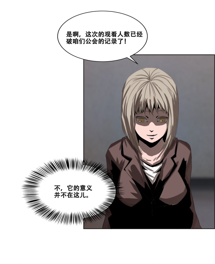 013 计划(1/2)-第13话