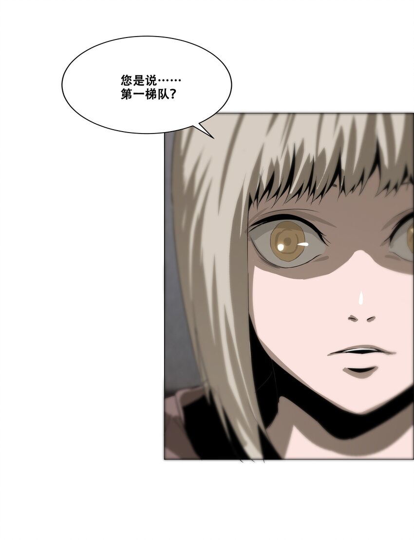 013 计划(1/2)-第13话