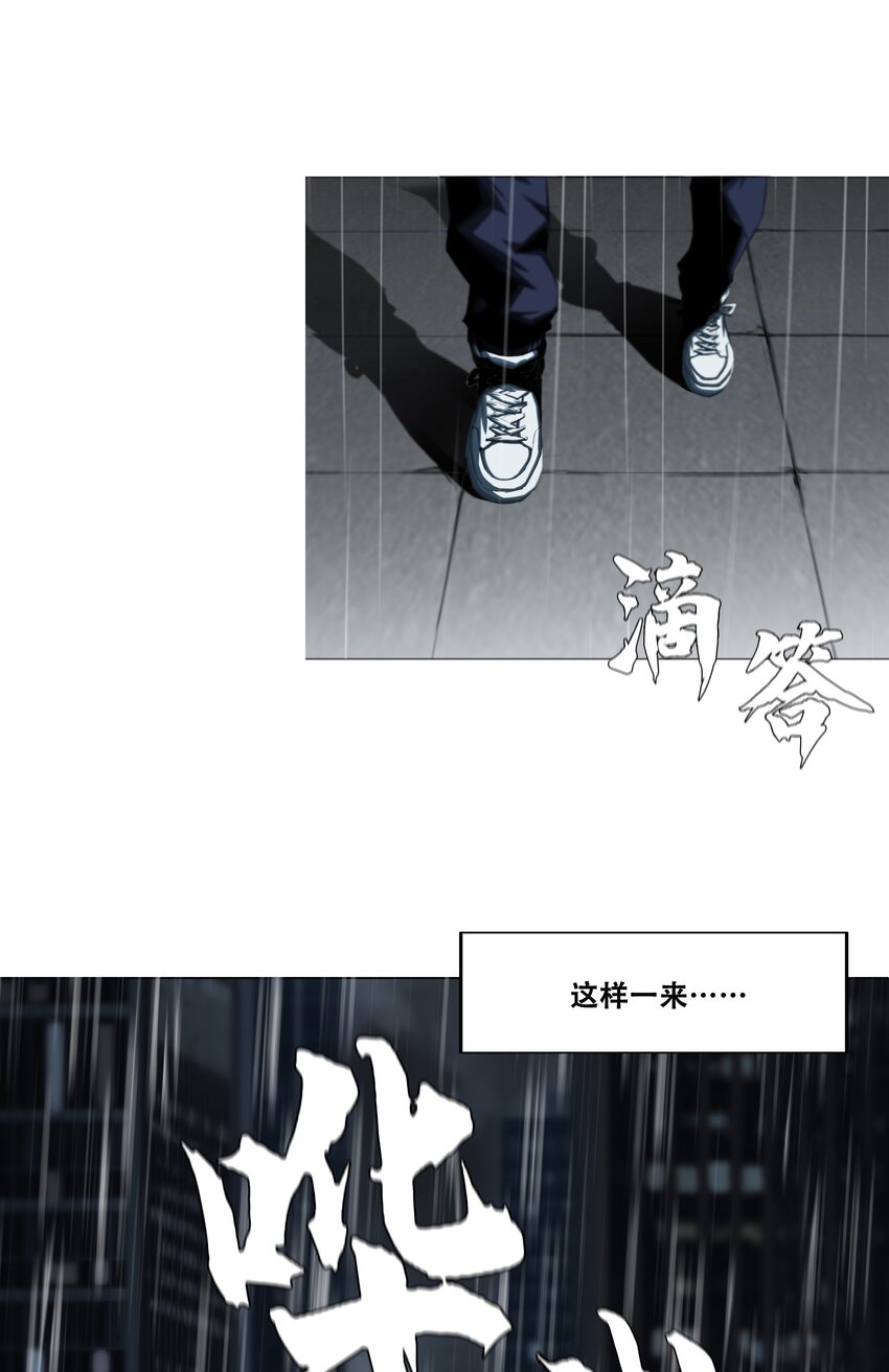 013 计划(1/2)-第13话
