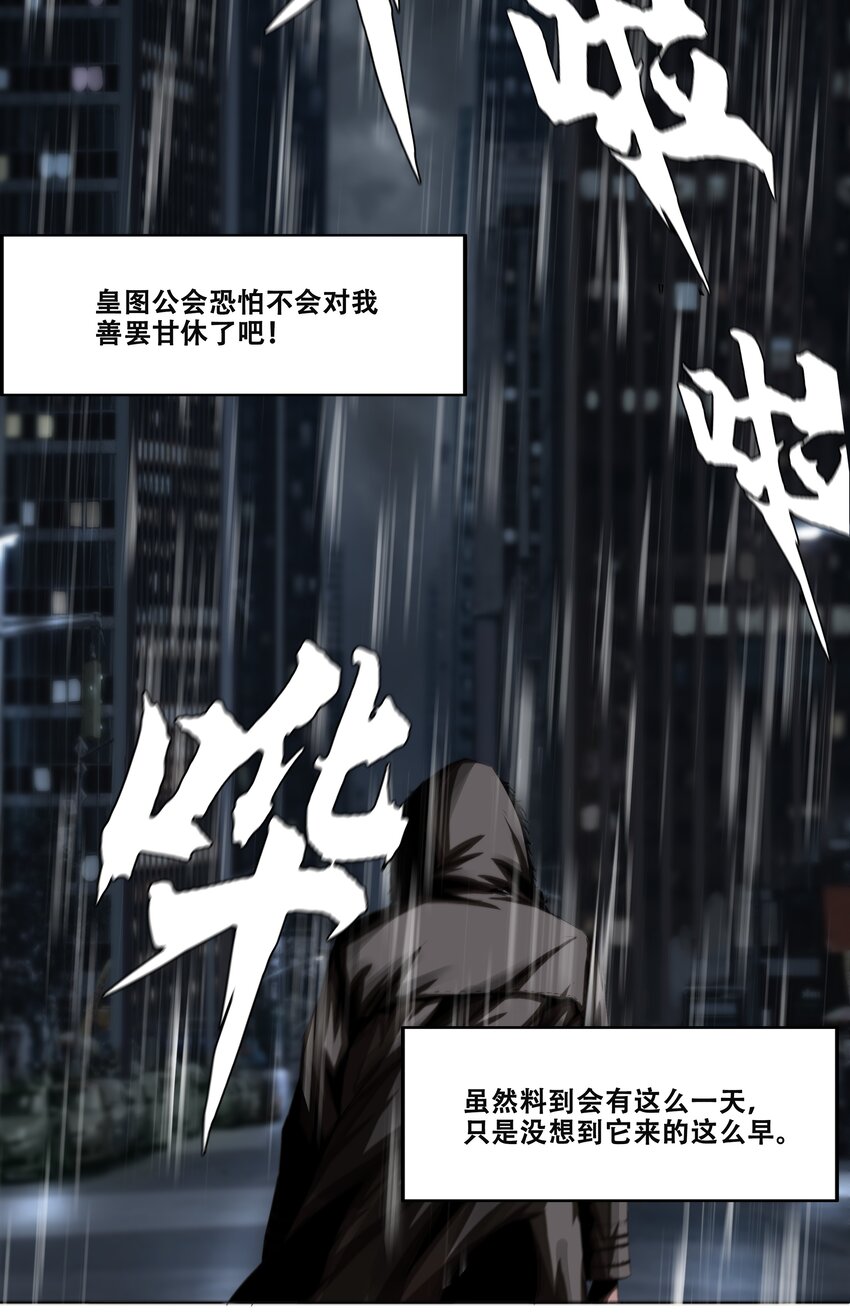 013 计划(1/2)-第13话