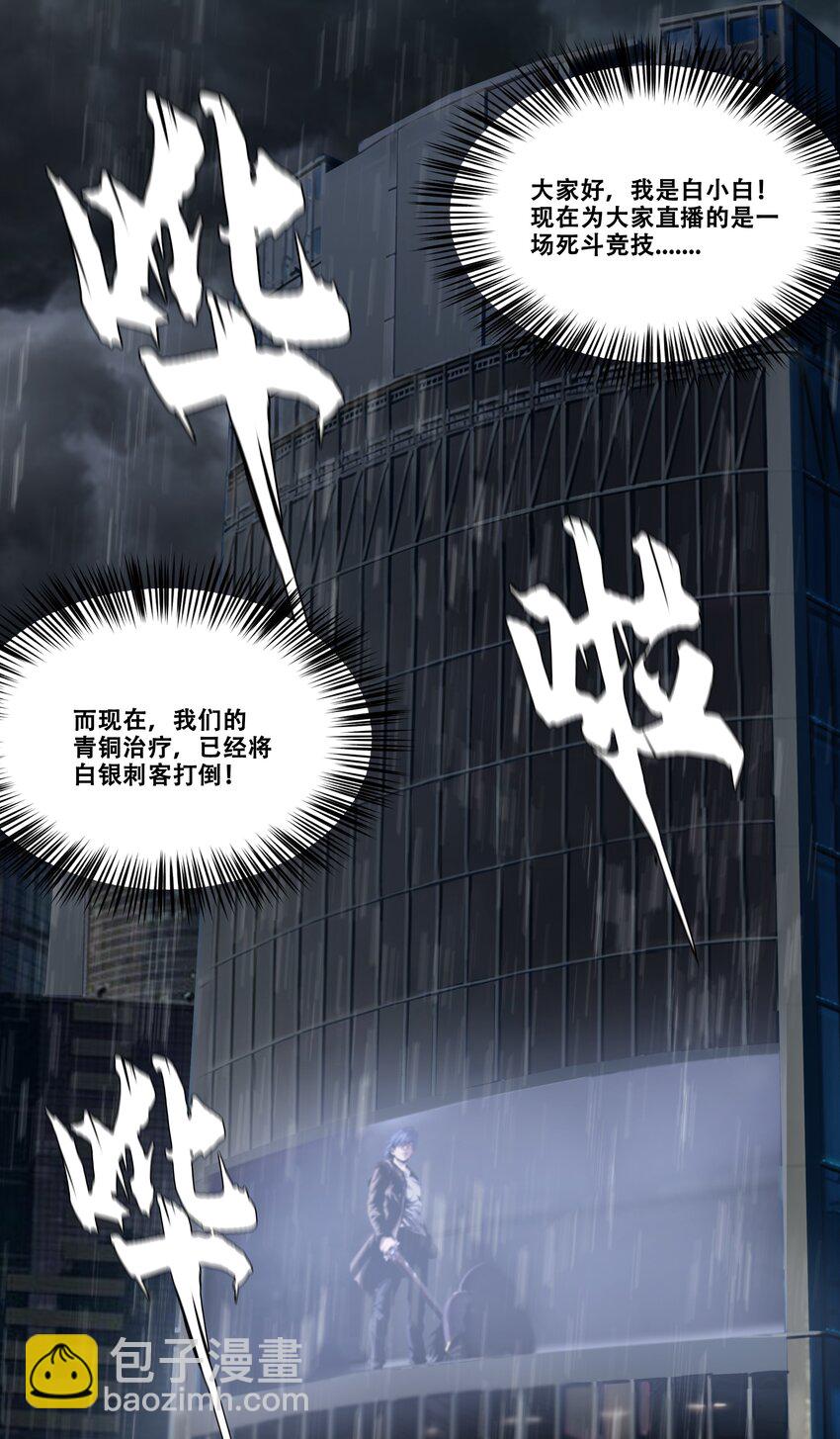 013 计划(1/2)-第13话