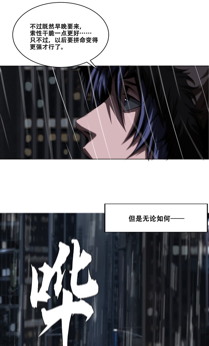 013 计划(1/2)-第13话