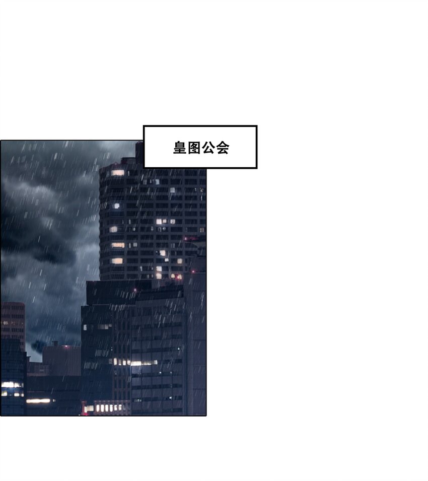 013 计划(1/2)-第13话