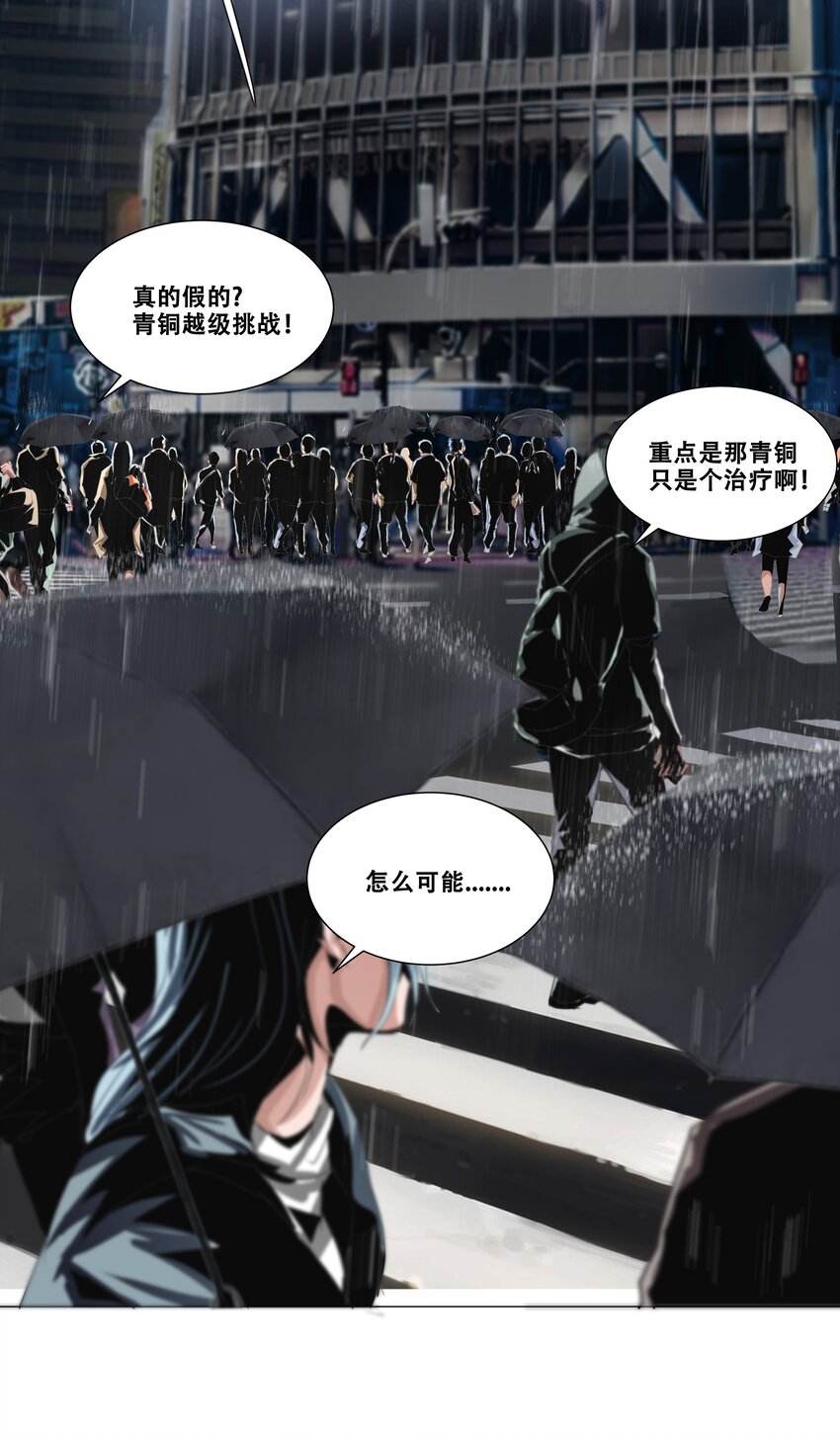 013 计划(1/2)-第13话
