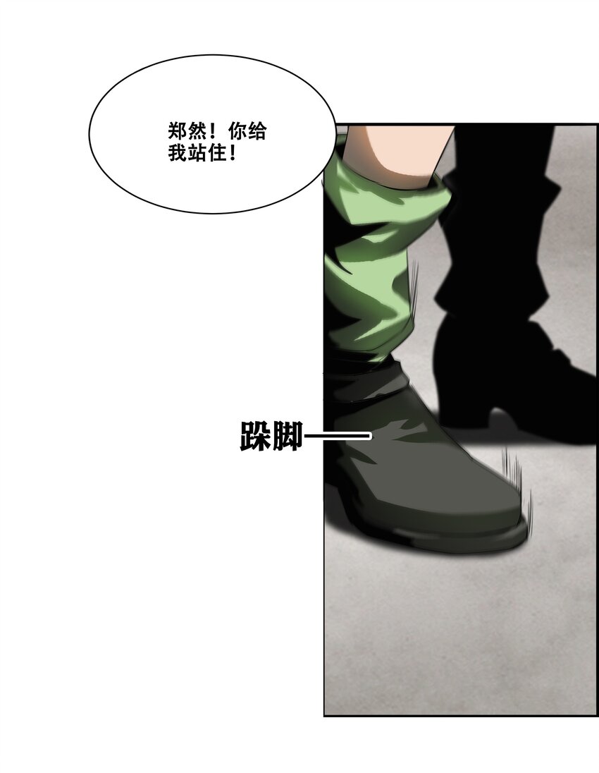 015 2人小队(1/2)-第15话