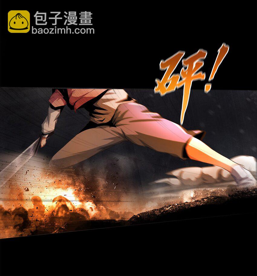 003 去死吧！(1/2)-第3话