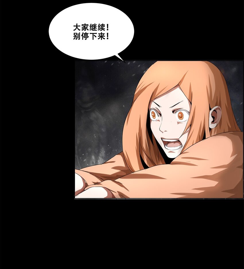 003 去死吧！(1/2)-第3话