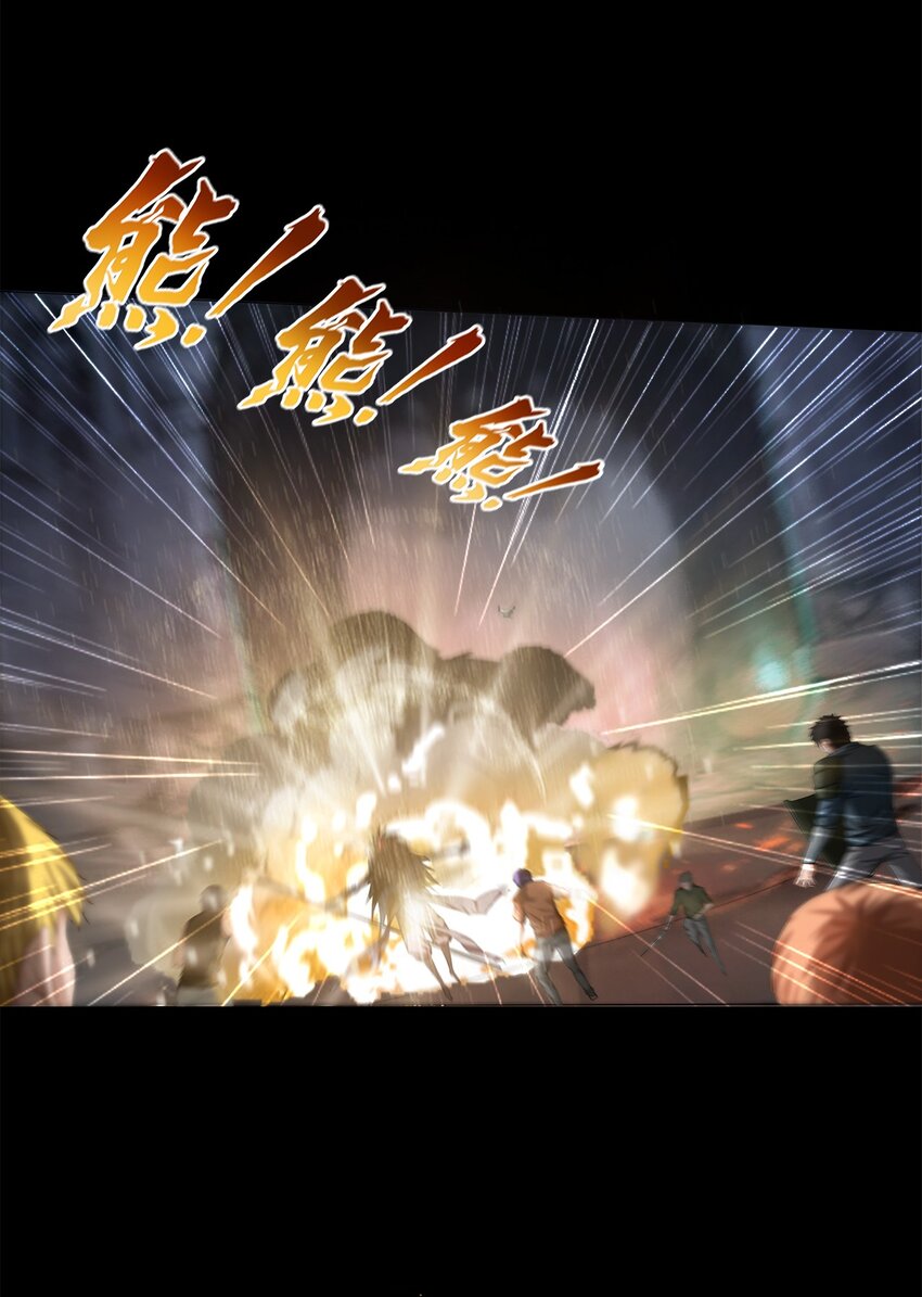 003 去死吧！(1/2)-第3话