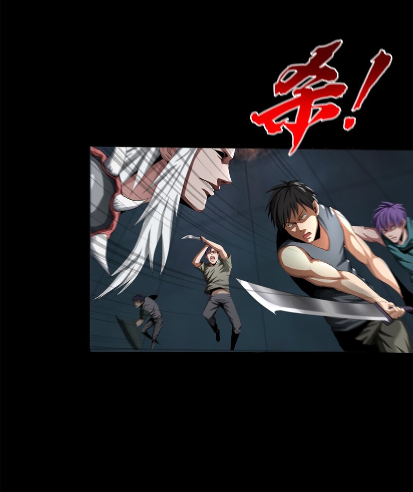 003 去死吧！(1/2)-第3话