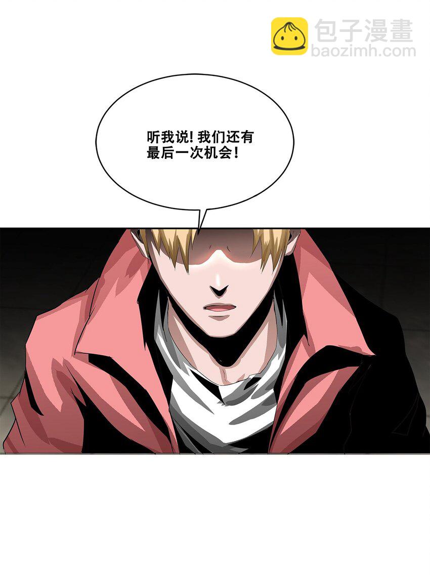 003 去死吧！(1/2)-第3话