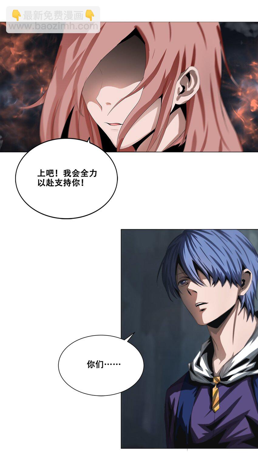 003 去死吧！(1/2)-第3话