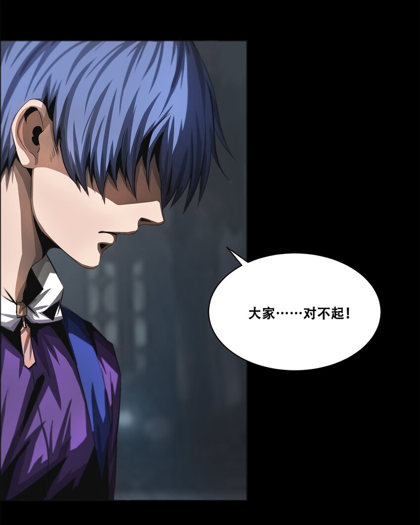 003 去死吧！(1/2)-第3话