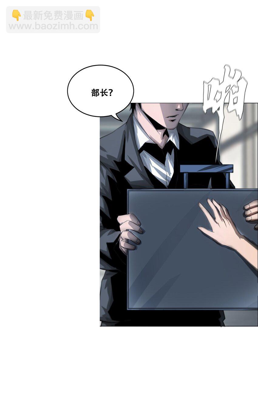 021 攻城模式，开启！(1/2)-第21话