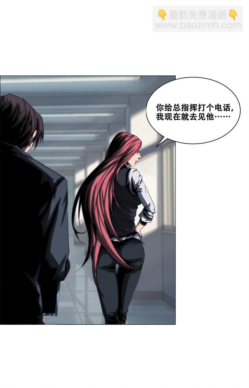 021 攻城模式，开启！(1/2)-第21话