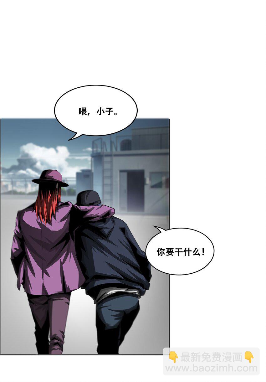 021 攻城模式，开启！(1/2)-第21话