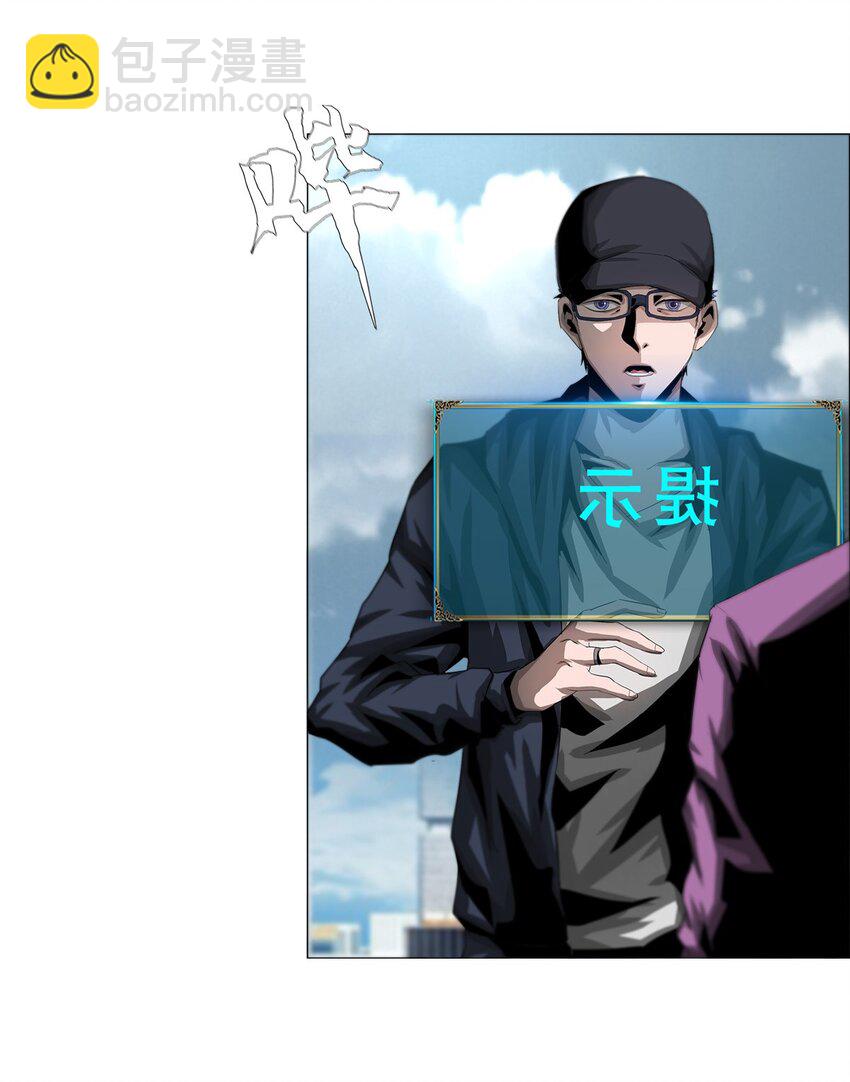 021 攻城模式，开启！(1/2)-第21话
