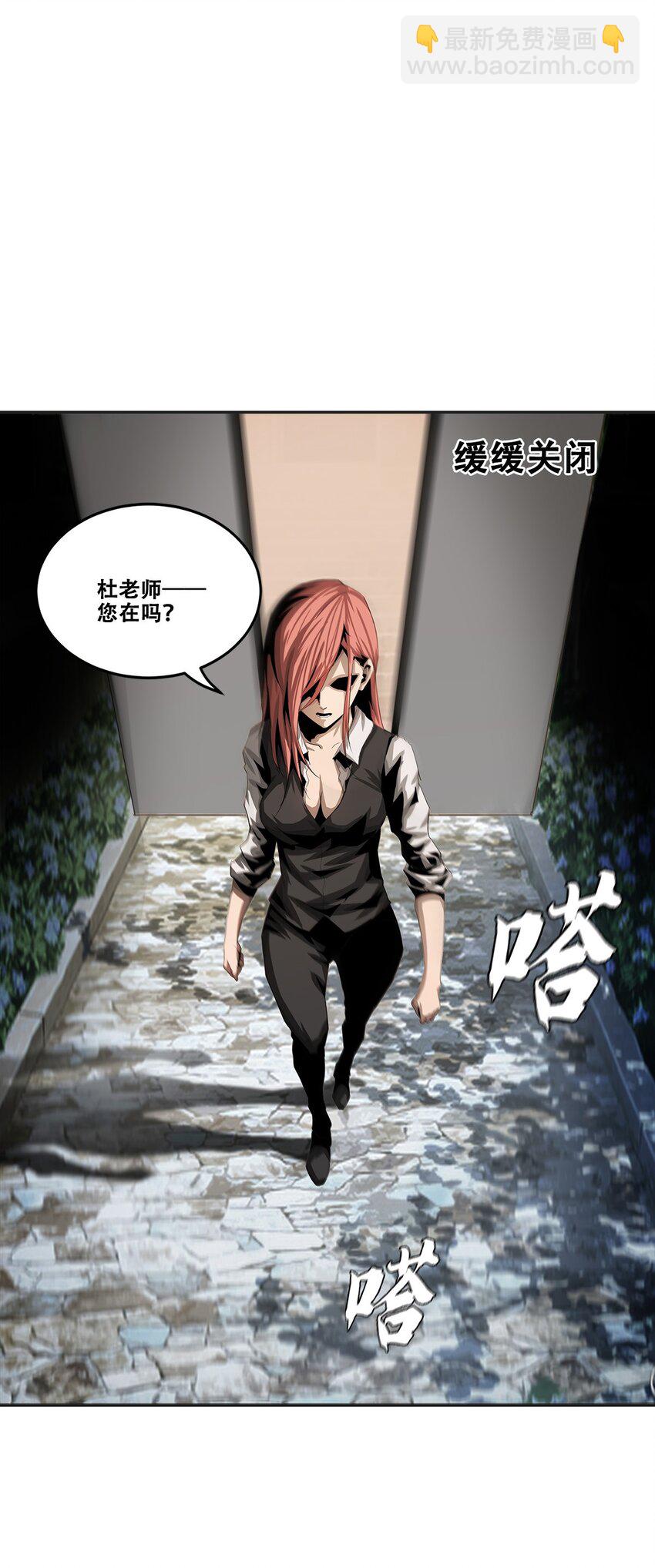 021 攻城模式，开启！(1/2)-第21话