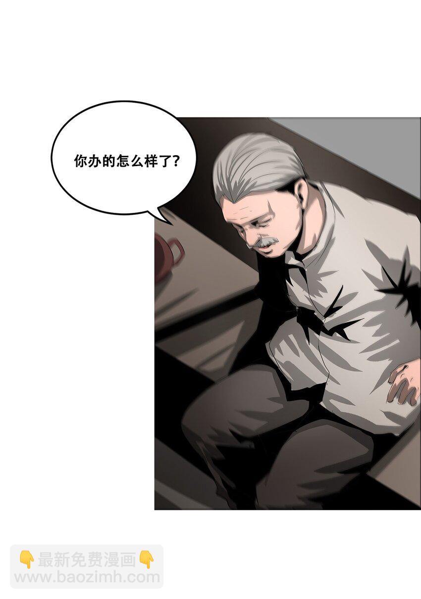 021 攻城模式，开启！(1/2)-第21话