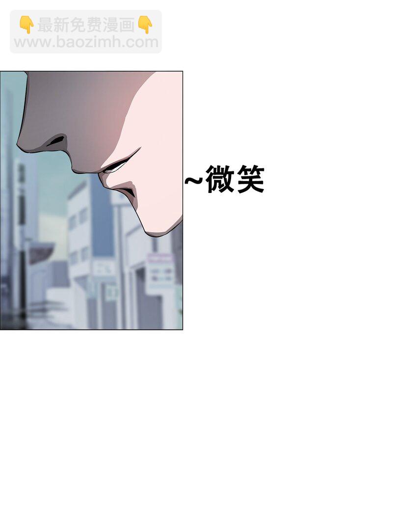 027 苏可(1/2)-第27话