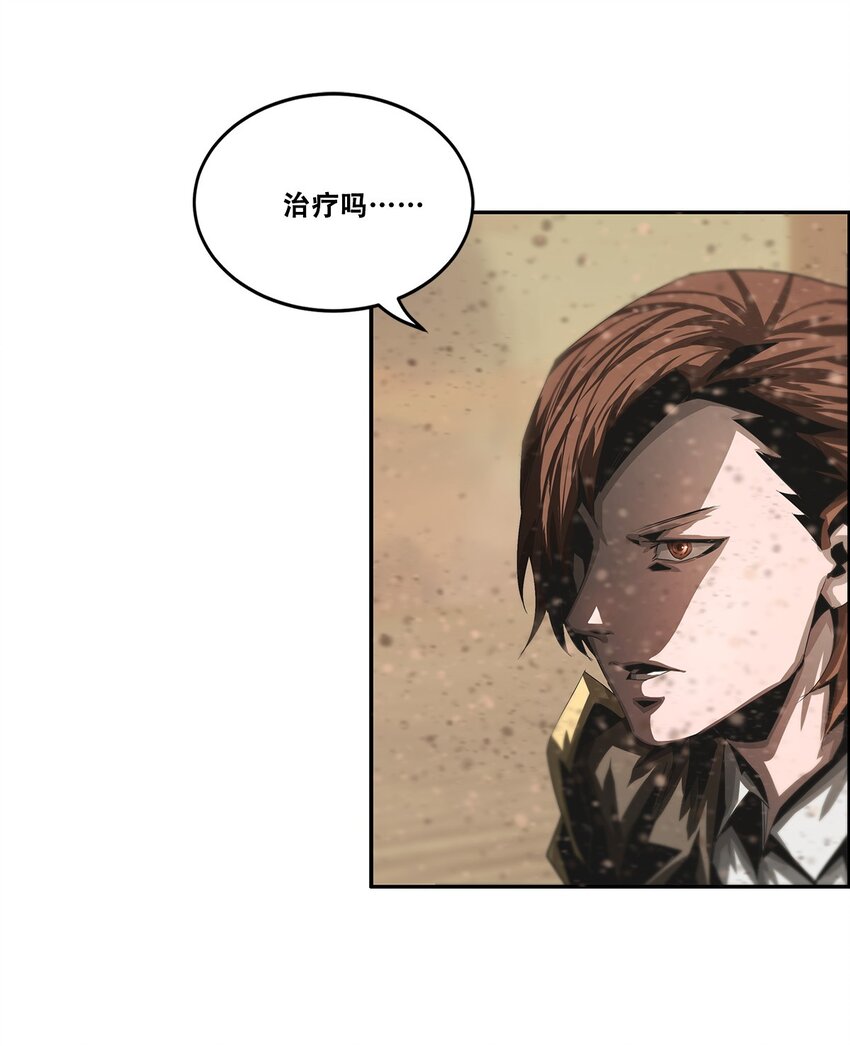 031 噩梦级别地下城！(1/2)-第31话