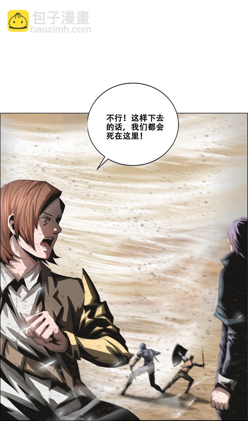 031 噩梦级别地下城！(1/2)-第31话