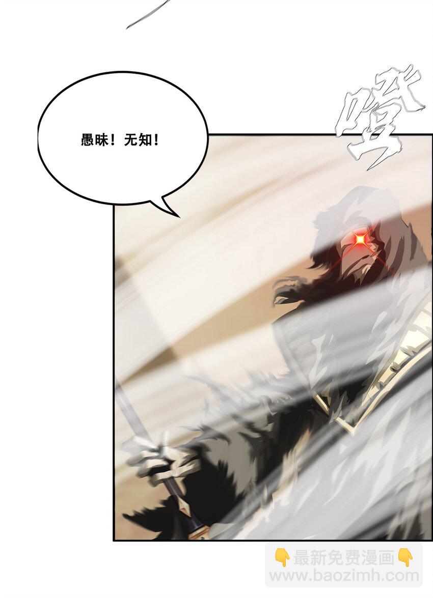 031 噩梦级别地下城！(1/2)-第31话