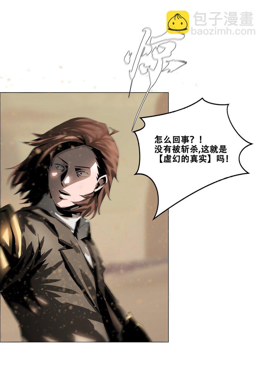 031 噩梦级别地下城！(1/2)-第31话