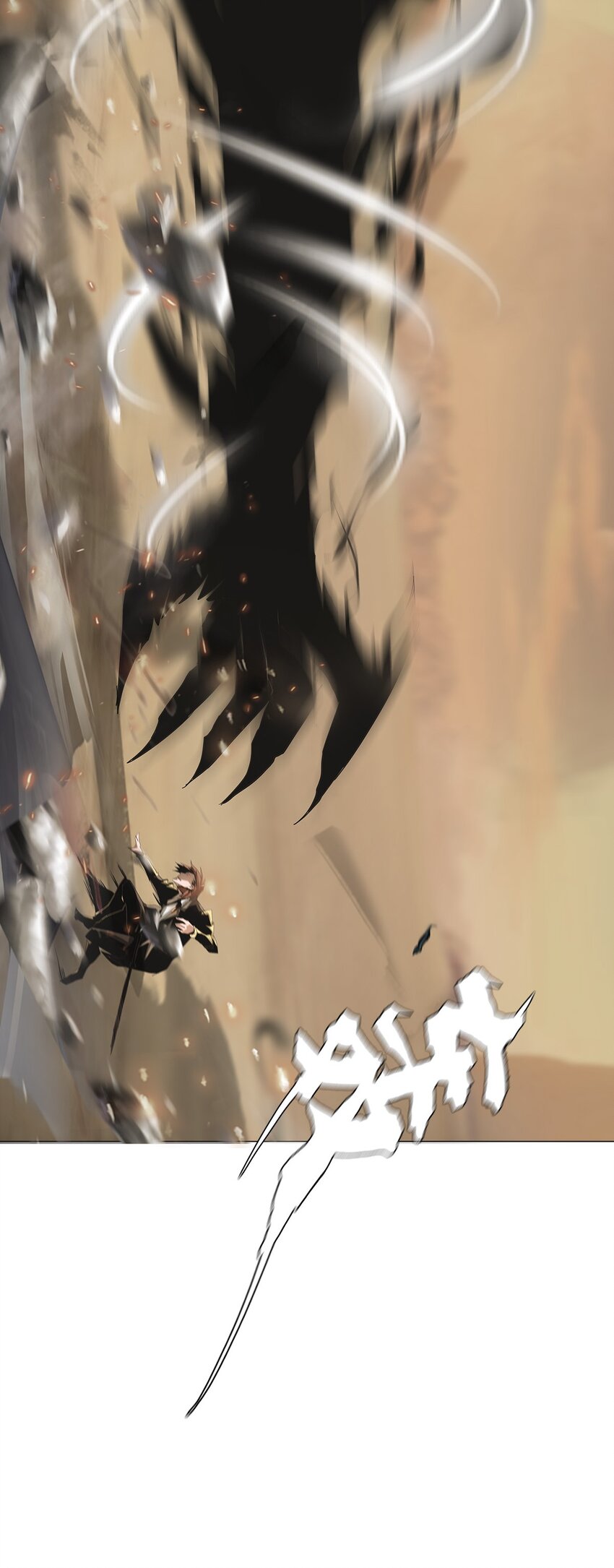 031 噩梦级别地下城！(1/2)-第31话
