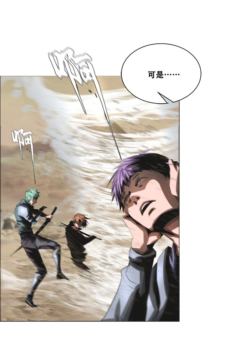 031 噩梦级别地下城！(1/2)-第31话