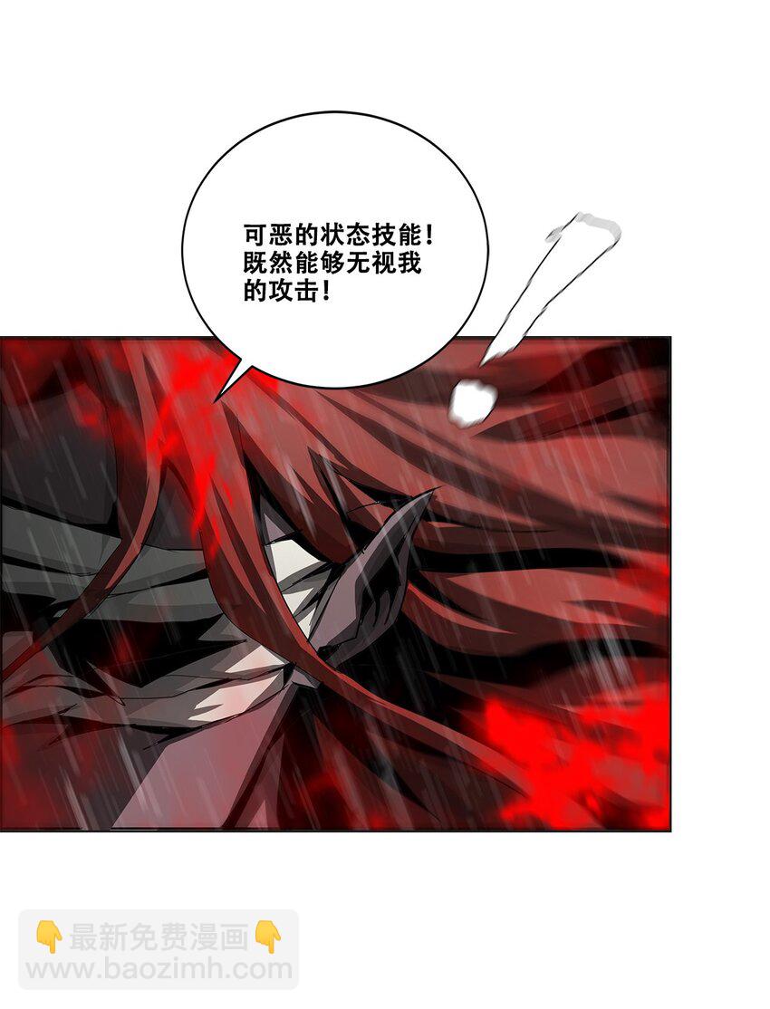 033 等级晋升！铂金！(1/2)-第33话