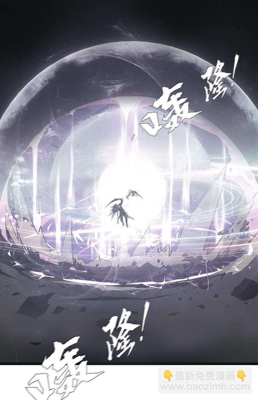033 等级晋升！铂金！(1/2)-第33话