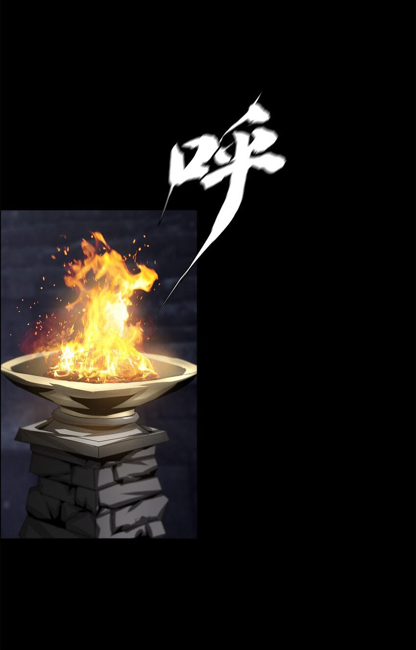 035 赛特与荷鲁斯(1/2)-第35话