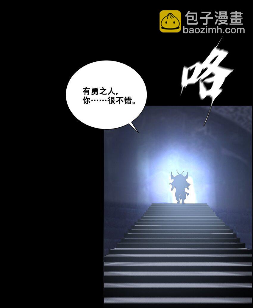 035 赛特与荷鲁斯(1/2)-第35话