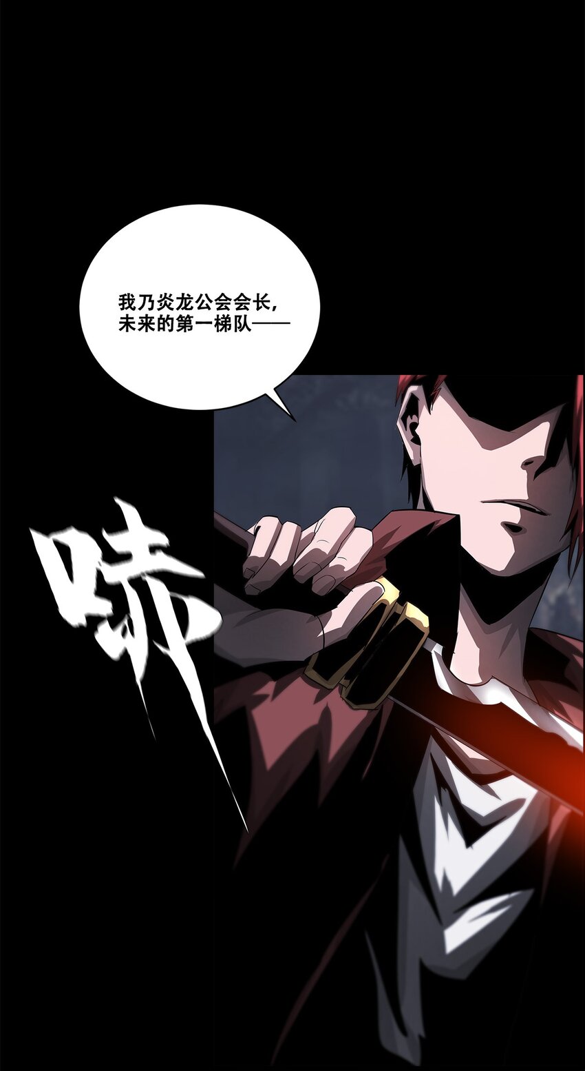 035 赛特与荷鲁斯(1/2)-第35话