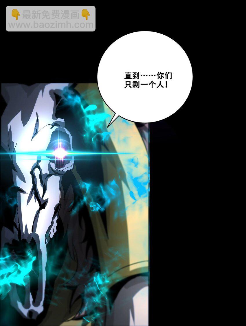 037 赌一次(1/2)-第37话