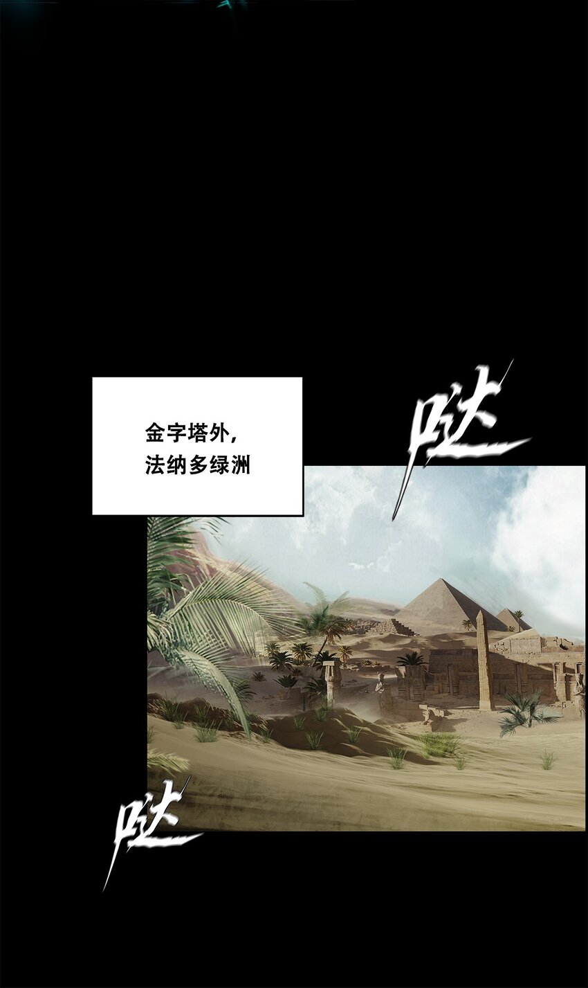 037 赌一次(1/2)-第37话