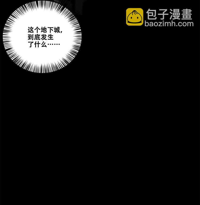 037 赌一次(1/2)-第37话