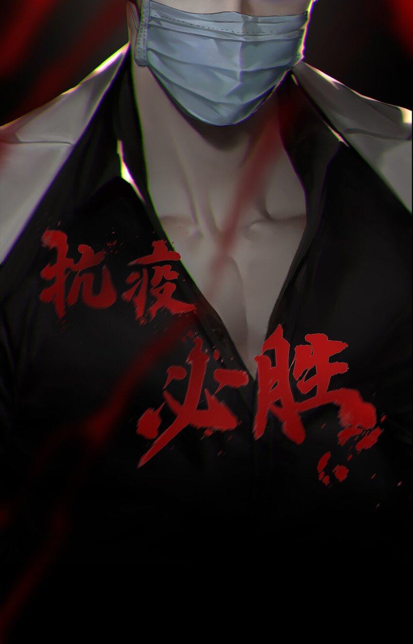 039 我的觉悟(1/2)-第39话
